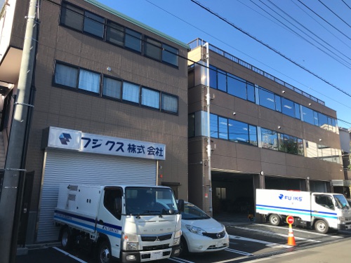 フジクス本社 フジクス本社